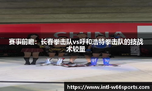 利来w66官方网站