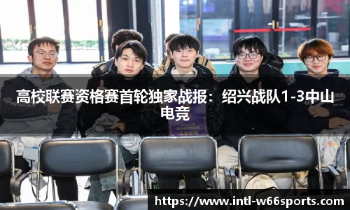 利来w66