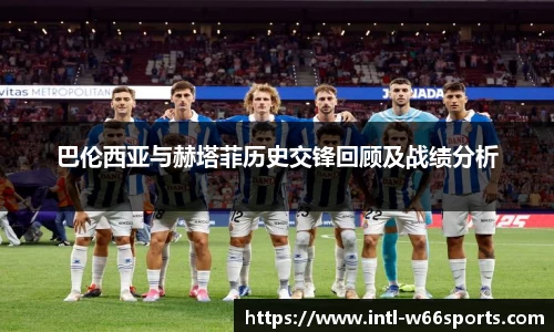 利来w66官方网站