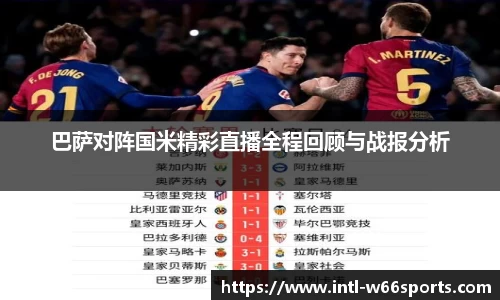 利来w66官方网站