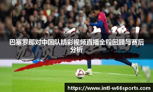 利来w66官网
