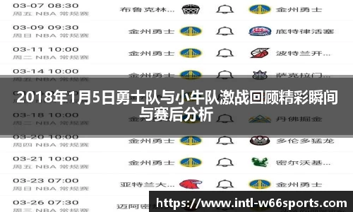 利来w66官方网站