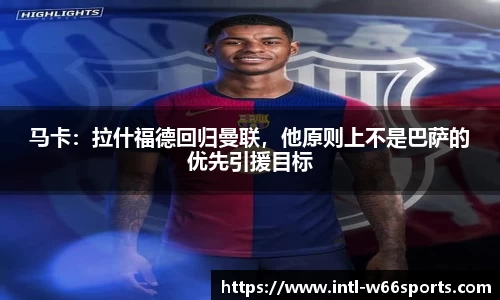 利来w66